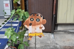 tetsukon